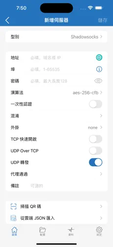 加速器挂梯子什么意思android下载效果预览图
